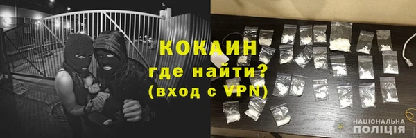 MDMA Premium VHQ Заводоуковск